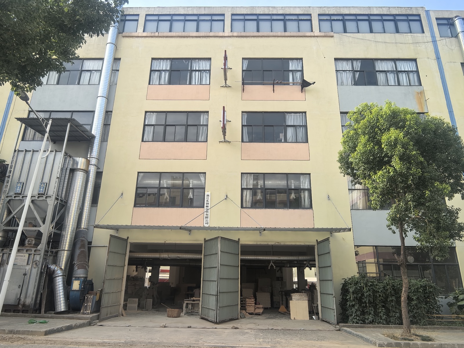RIZON factory exterior